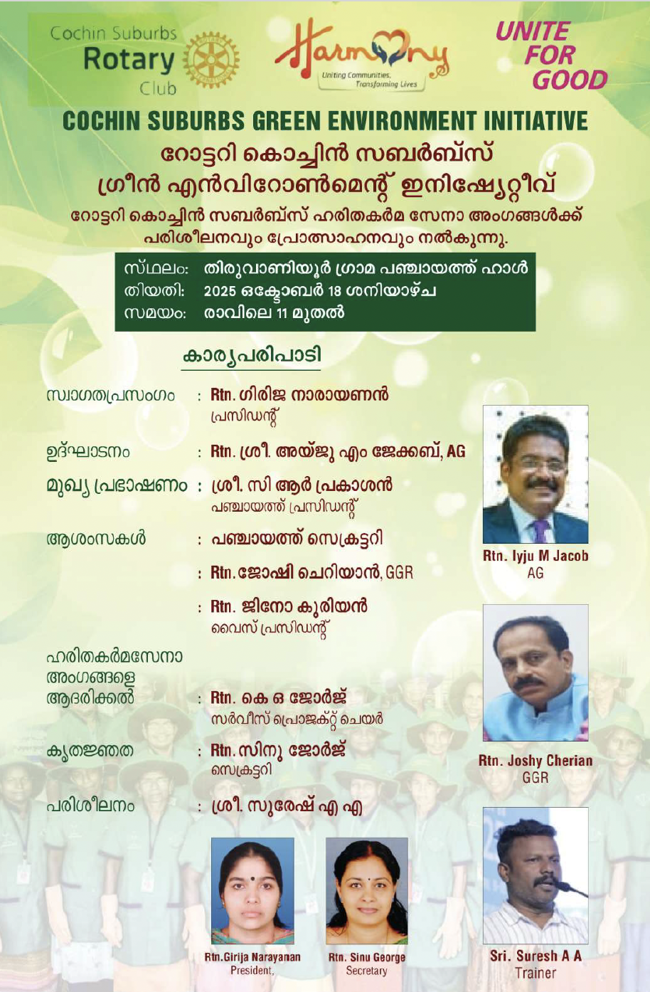 Main community photo